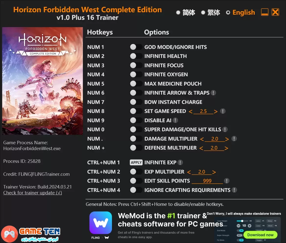 دانلود ترینر بازی Horizon Forbidden West Complete Edition